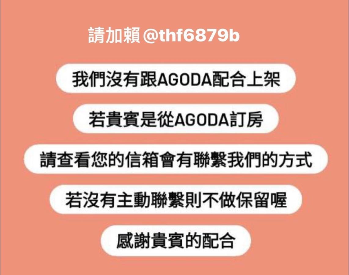 一中西雅圖 Taichung Exterior foto